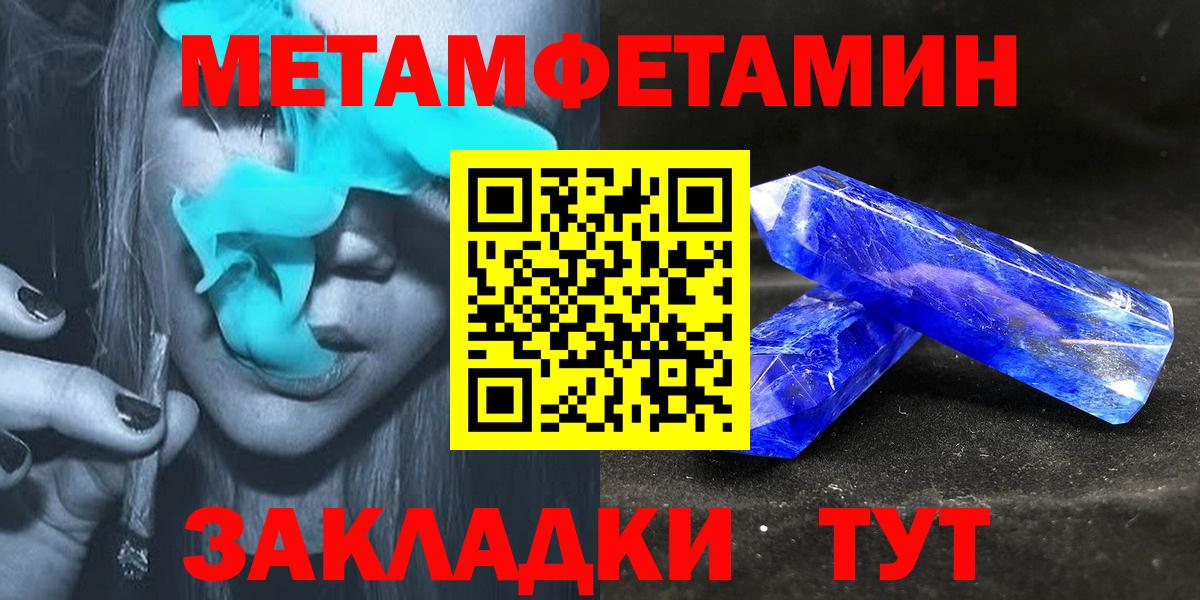 Amphetamine VHQ  Вход с VPN  Белгород 