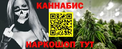 сатива Тула