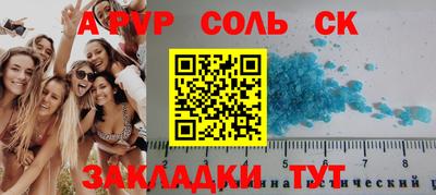 кокаин колумбия Татарск