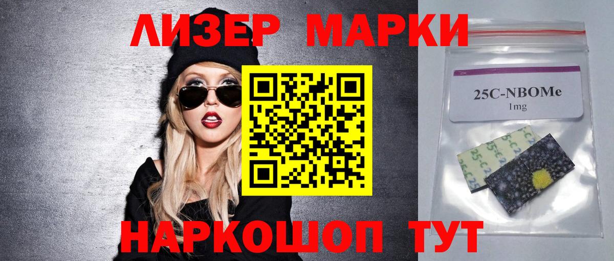 Лсд 25 экстази ecstasy Белгород