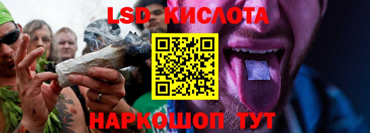 ЛСД экстази ecstasy  Вход с VPN  Белгород 