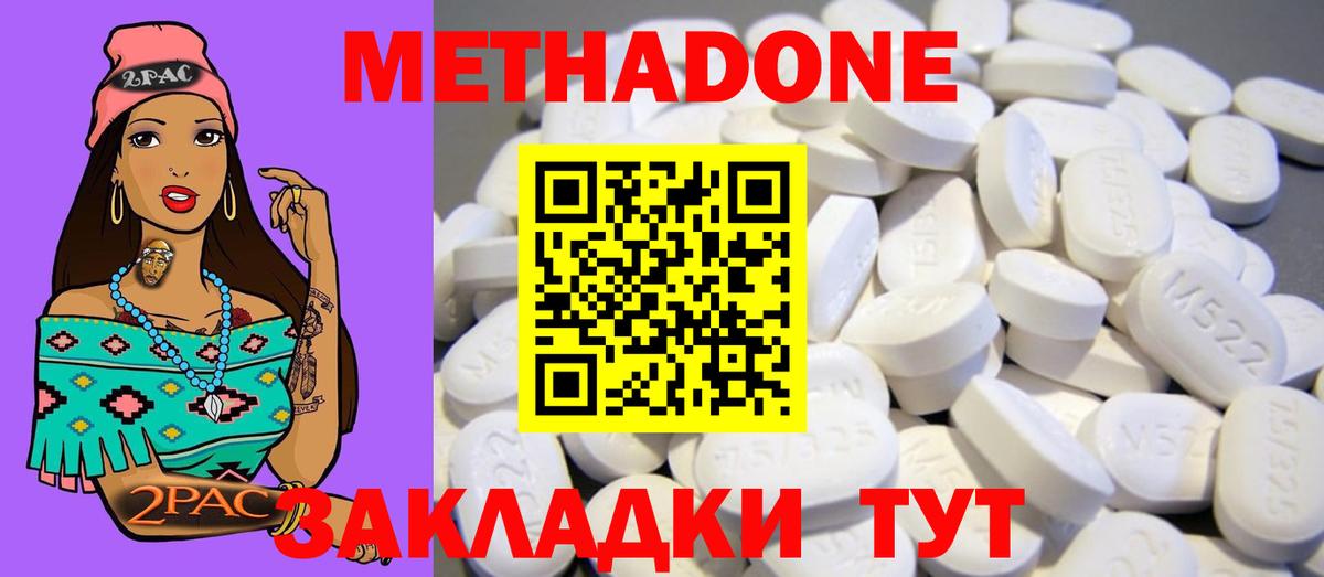 NBOMe  A PVP СК   Вход с VPN  Вейп ТГК  Мефедрон   ГЕРОИН  Марихуана  Белгород  КОКАИН  ГАШИШ 