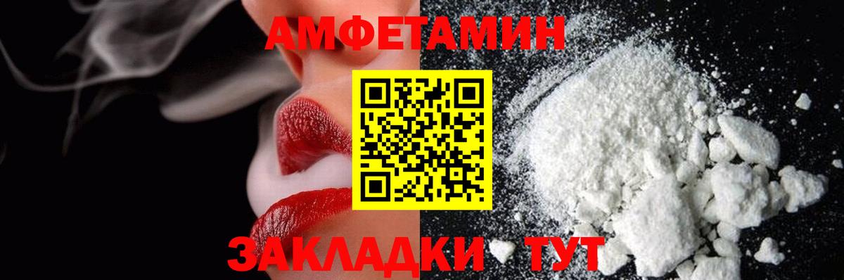 МЕТАМФЕТАМИН Methamphetamine Белгород