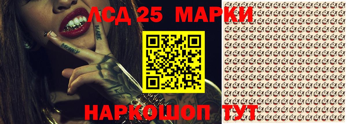 Марки NBOMe 1,5мг Белгород
